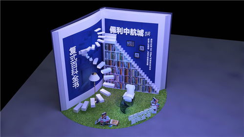 能展展覽 農業展覽搭建的專業服務商